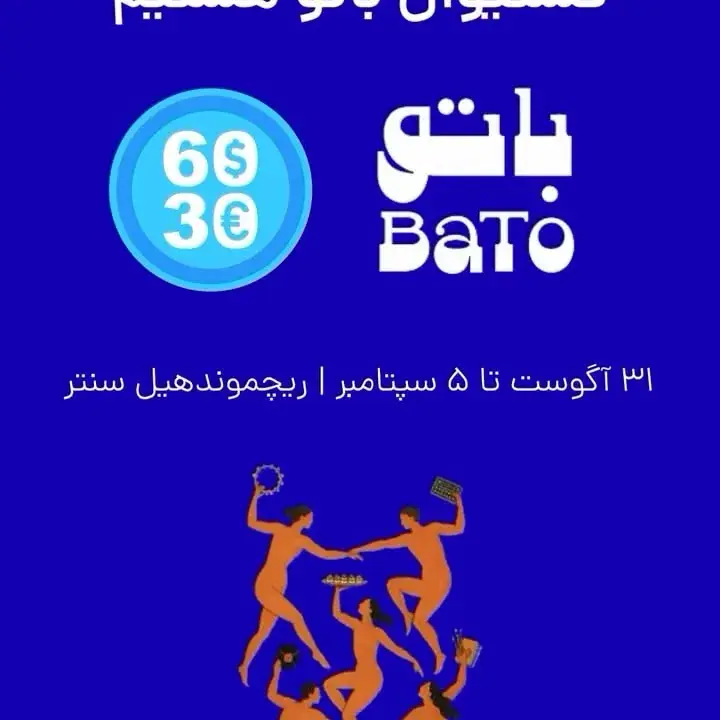 صرافی بین المللی ۶۰۳۰، عکس 4 از اینستاگرام