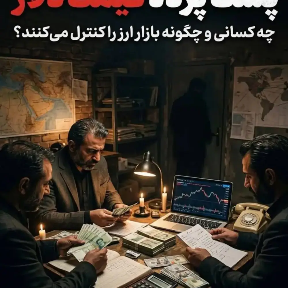 صرافی دانش، عکس 4 از اینستاگرام