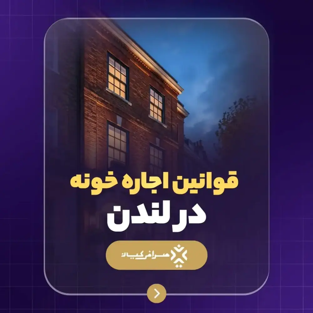 صرافی کیان، عکس 2 از اینستاگرام