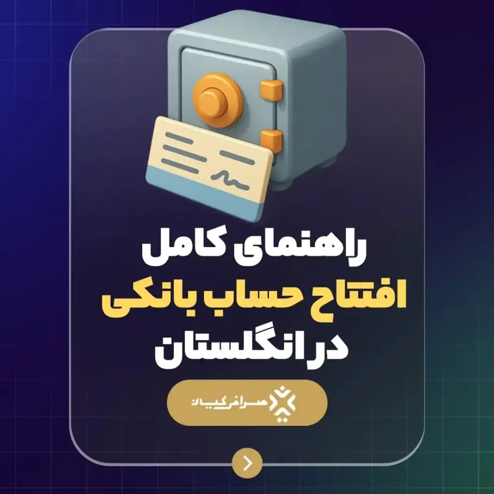 صرافی کیان، عکس 5 از اینستاگرام