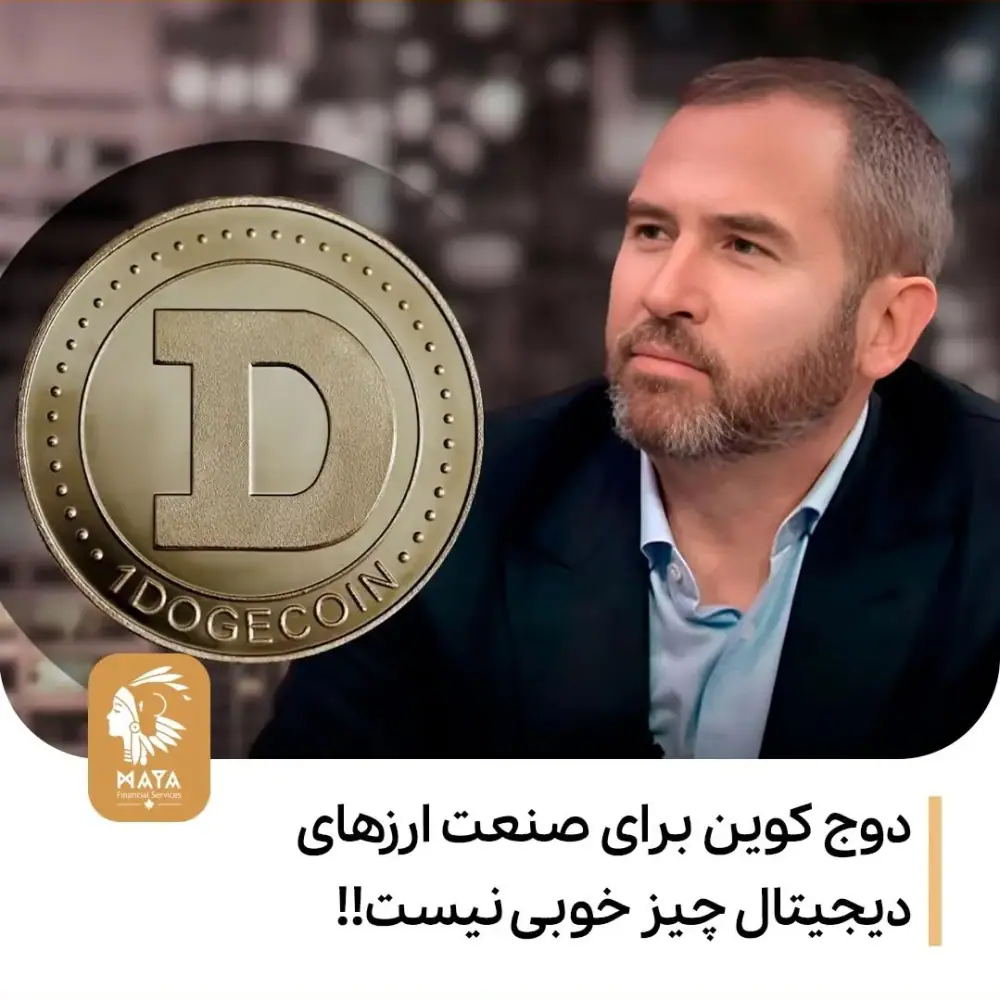 صرافی مایا، عکس 2 از اینستاگرام