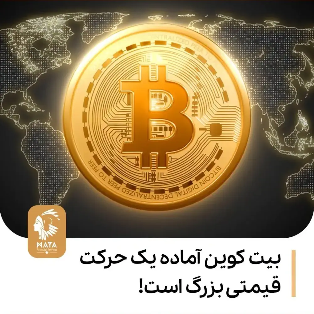 صرافی مایا، عکس 3 از اینستاگرام