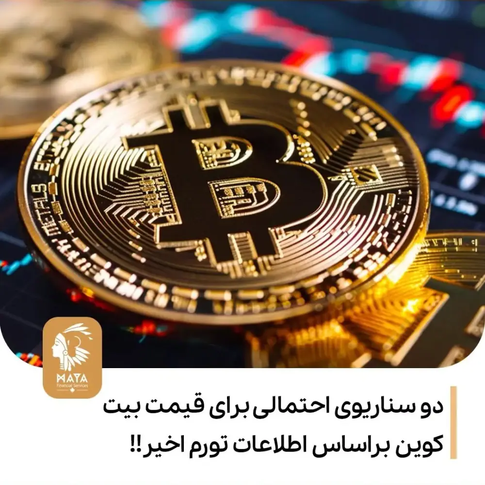 صرافی مایا، عکس 4 از اینستاگرام