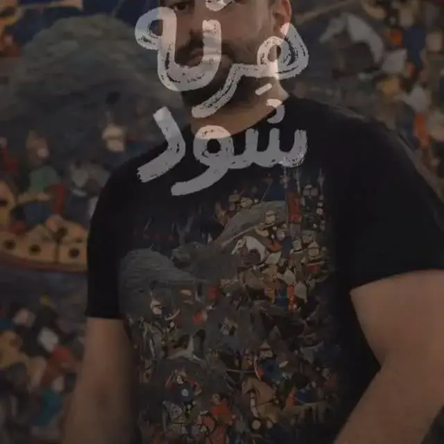 صرافی آنلاین البرز پیمنت، عکس 5 از اینستاگرام