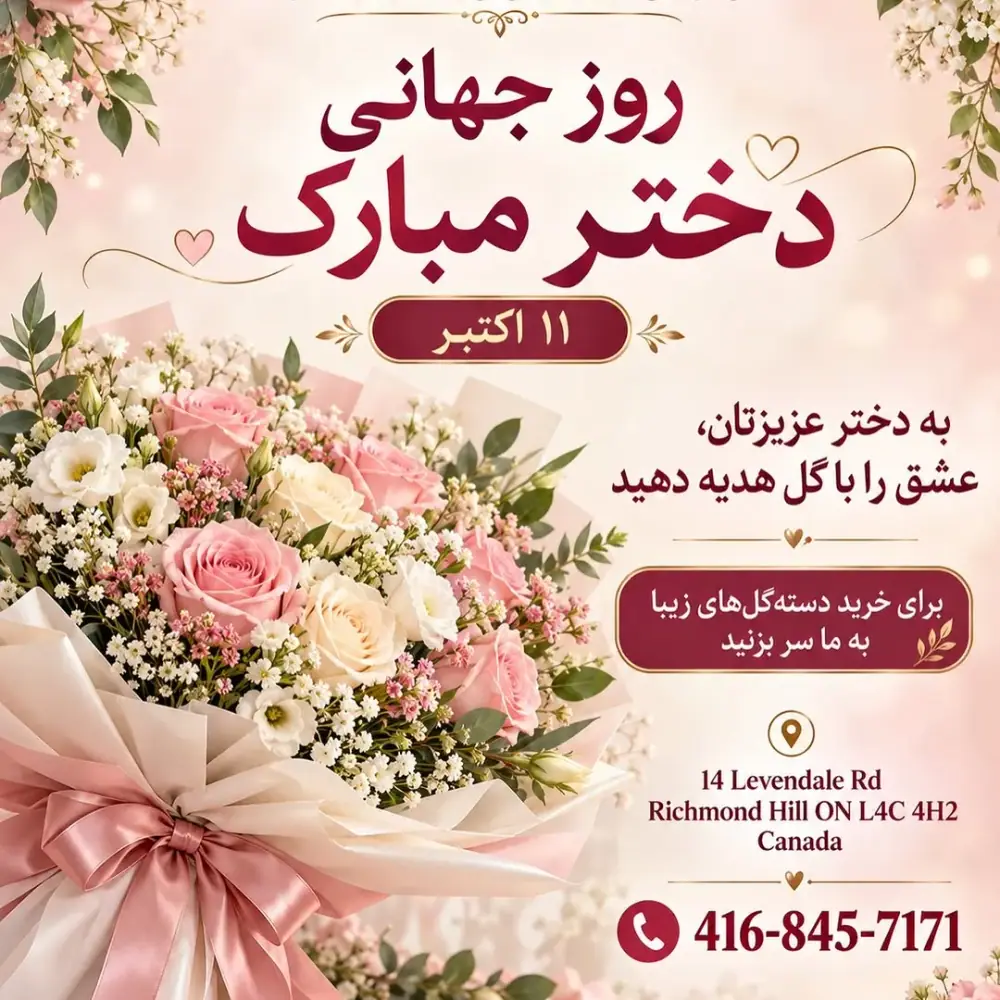 Dream Rose Florist، عکس 3 از اینستاگرام