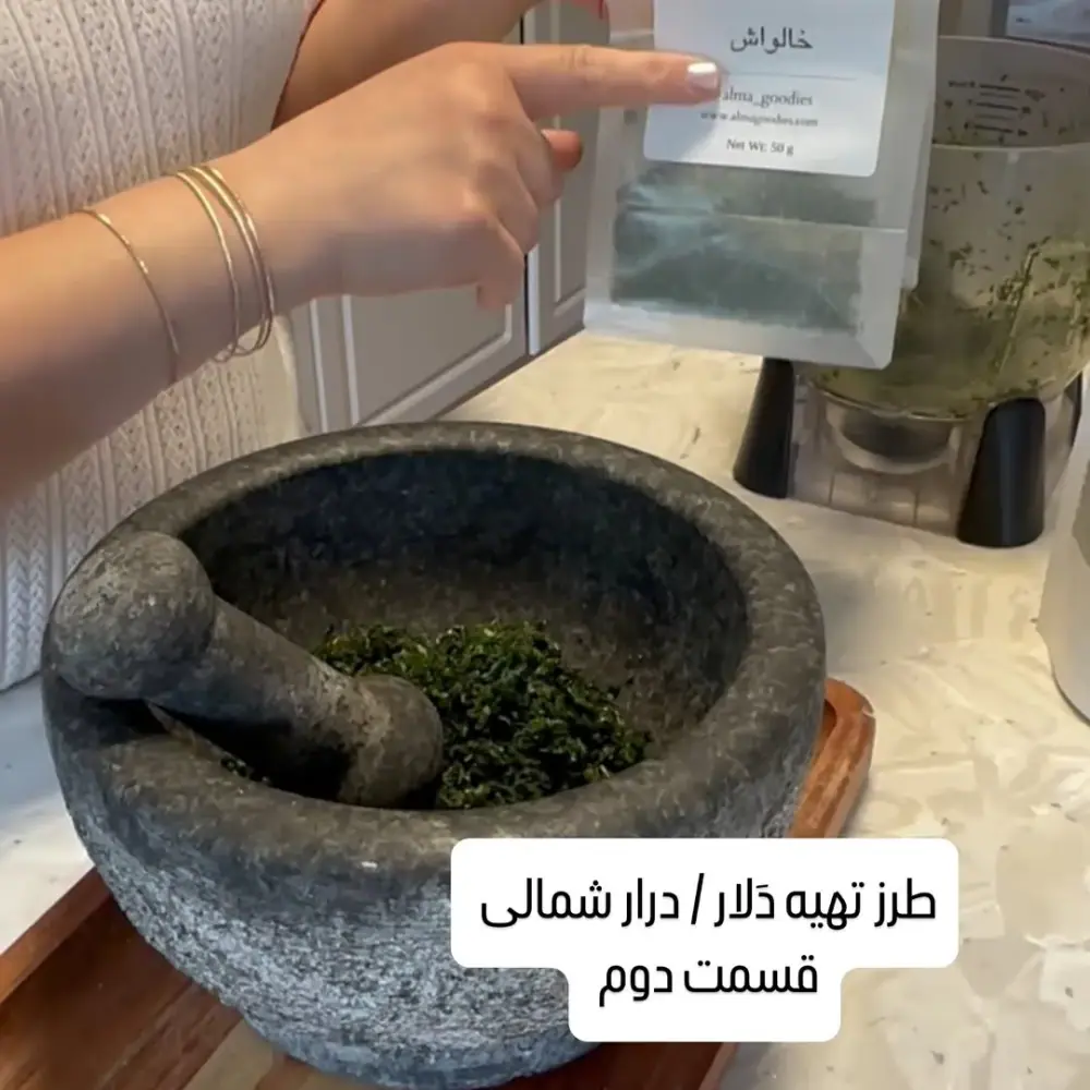 Alma Goodies، عکس 4 از اینستاگرام