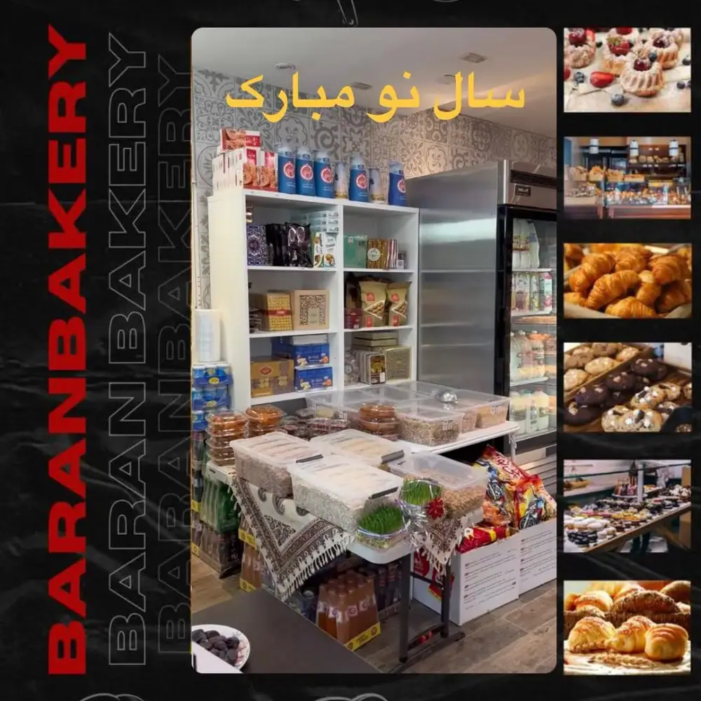 نان باران، عکس 3 از اینستاگرام