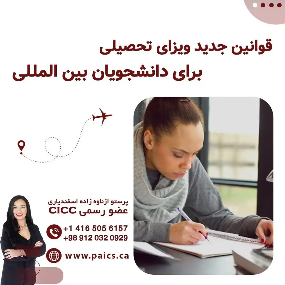 سازمان مهاجرتی پرستو ازناوه زاده، عکس 5 از اینستاگرام