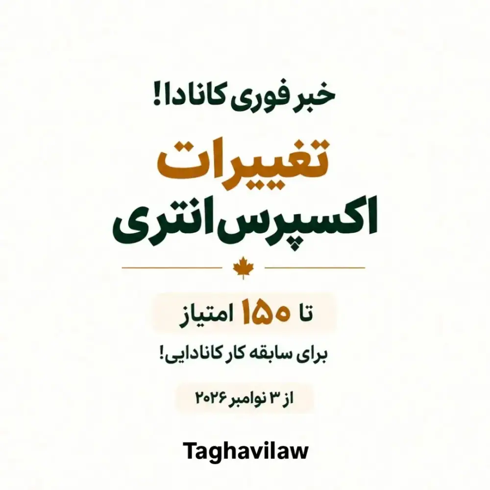 دفتر حقوقی شیرین تقوی، عکس 2 از اینستاگرام