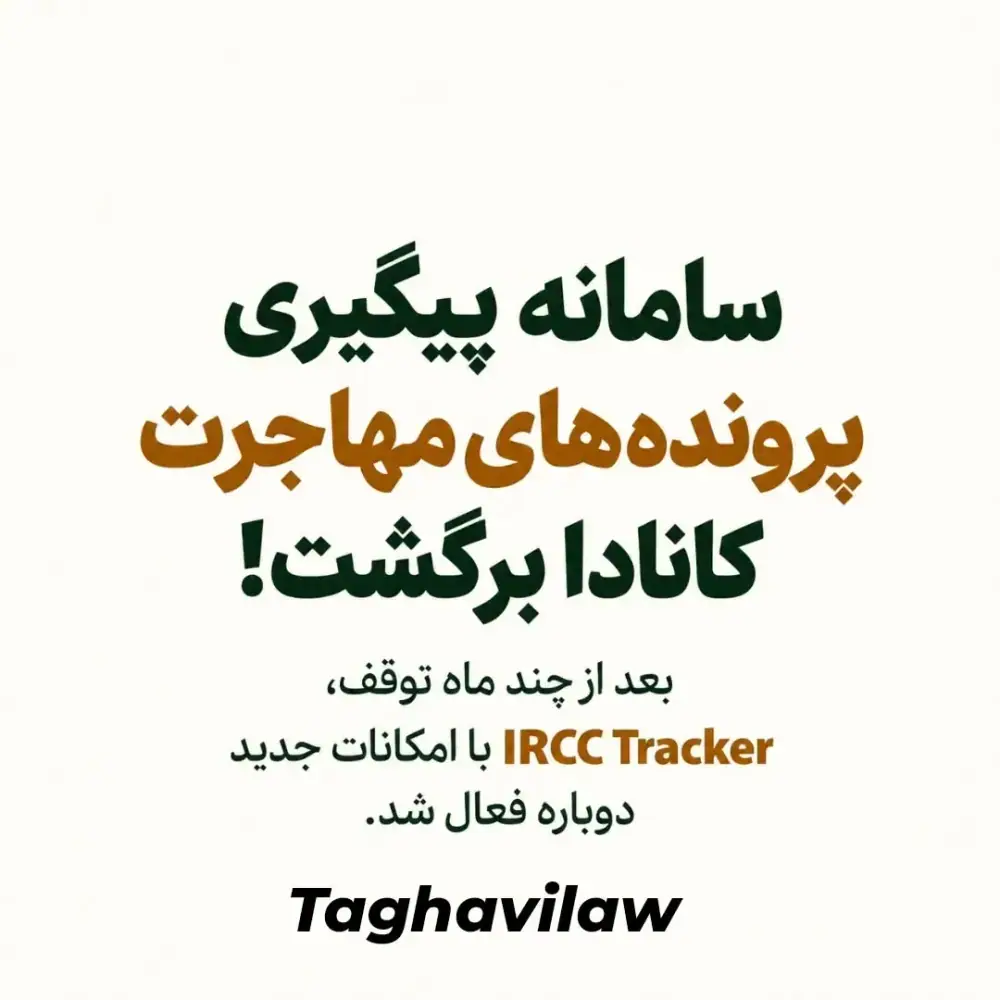 دفتر حقوقی شیرین تقوی، عکس 3 از اینستاگرام