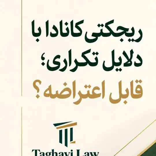 دفتر حقوقی شیرین تقوی، عکس 4 از اینستاگرام