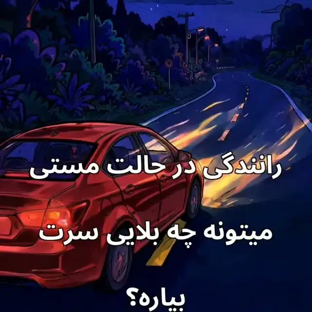 بیتا جهانگیر، عکس 2 از اینستاگرام