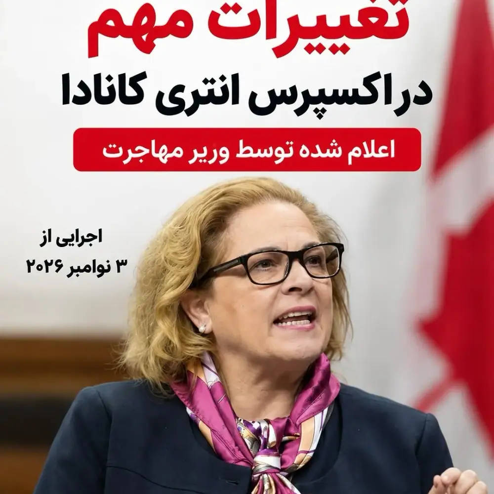 سازمان مهاجرتی دیــار، عکس 2 از اینستاگرام