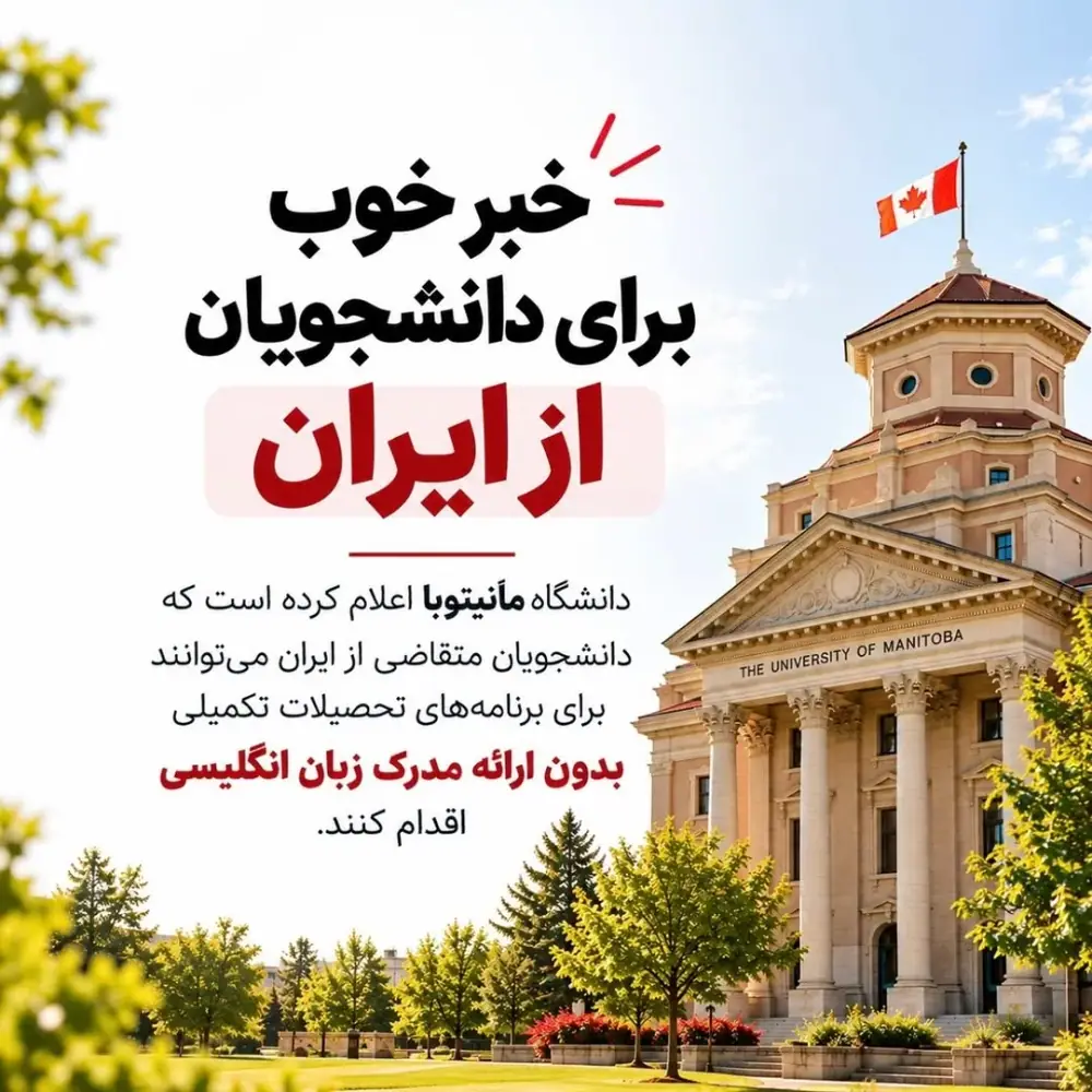 سازمان مهاجرتی دیــار، عکس 4 از اینستاگرام