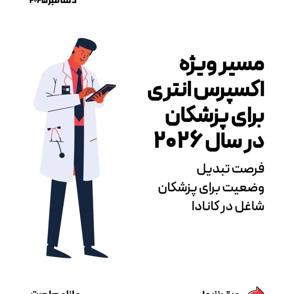 مانا مهاجرت، عکس 2 از اینستاگرام