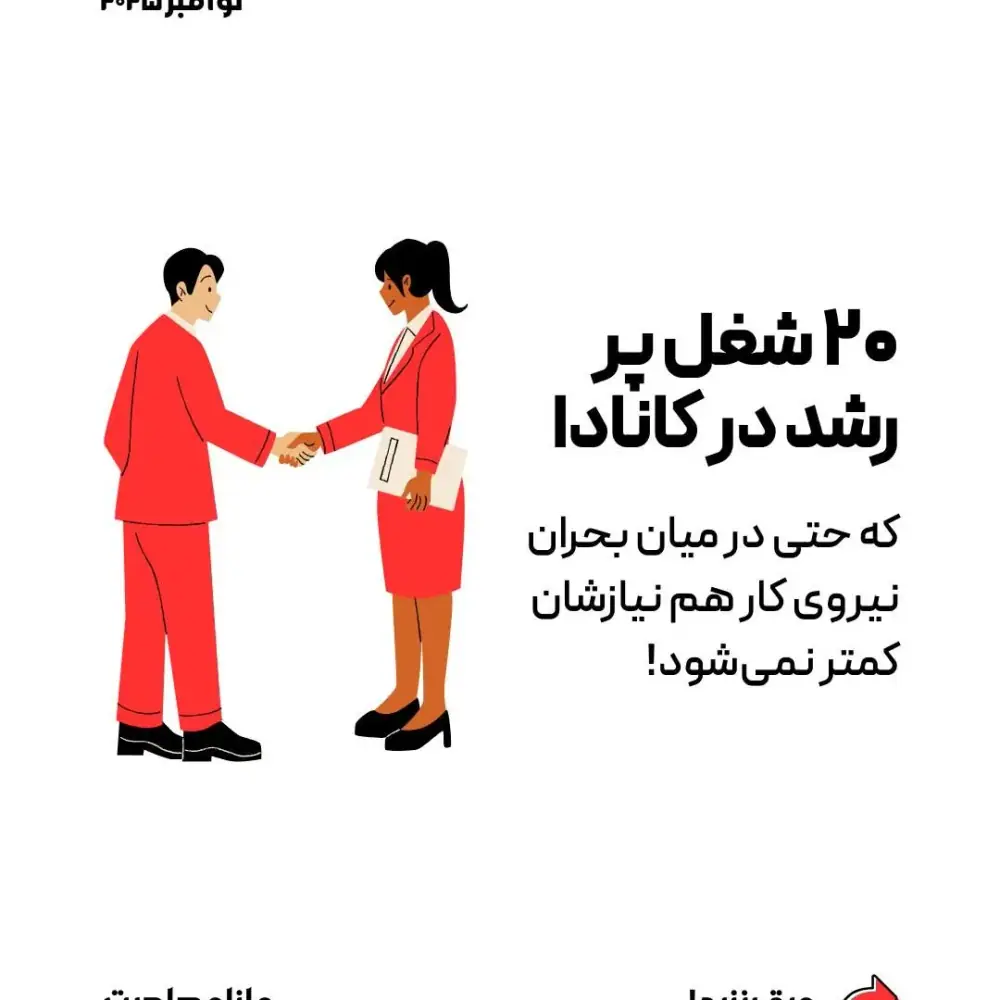 مانا مهاجرت، عکس 3 از اینستاگرام