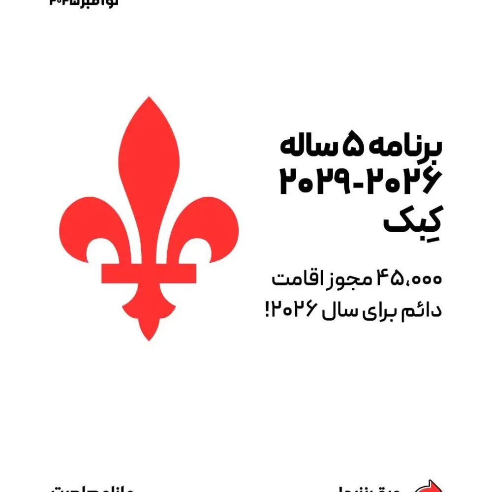 مانا مهاجرت، عکس 4 از اینستاگرام