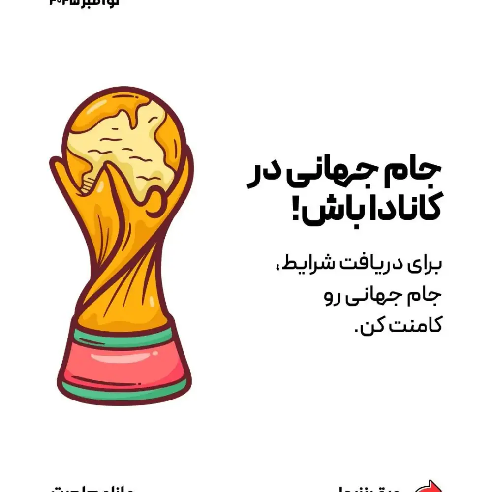 مانا مهاجرت، عکس 5 از اینستاگرام
