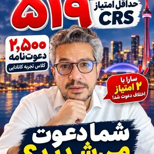 خانه ویزا، عکس 3 از اینستاگرام