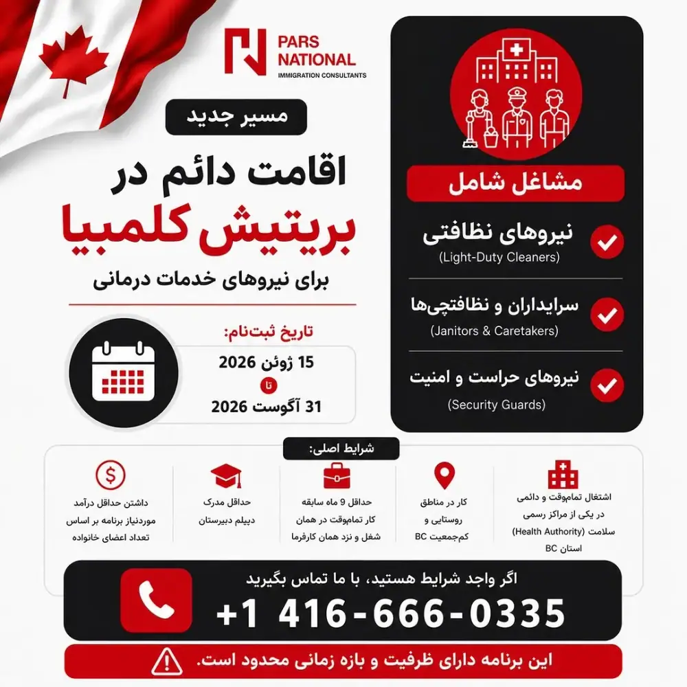 نیلوفر باقرزاده، کارشناس رسمی مهاجرت، عکس 5 از اینستاگرام