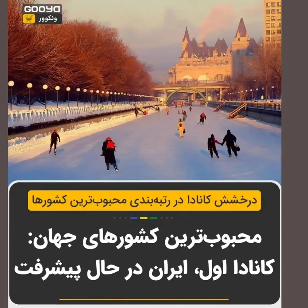 CSW Job Immigration، عکس 2 از اینستاگرام
