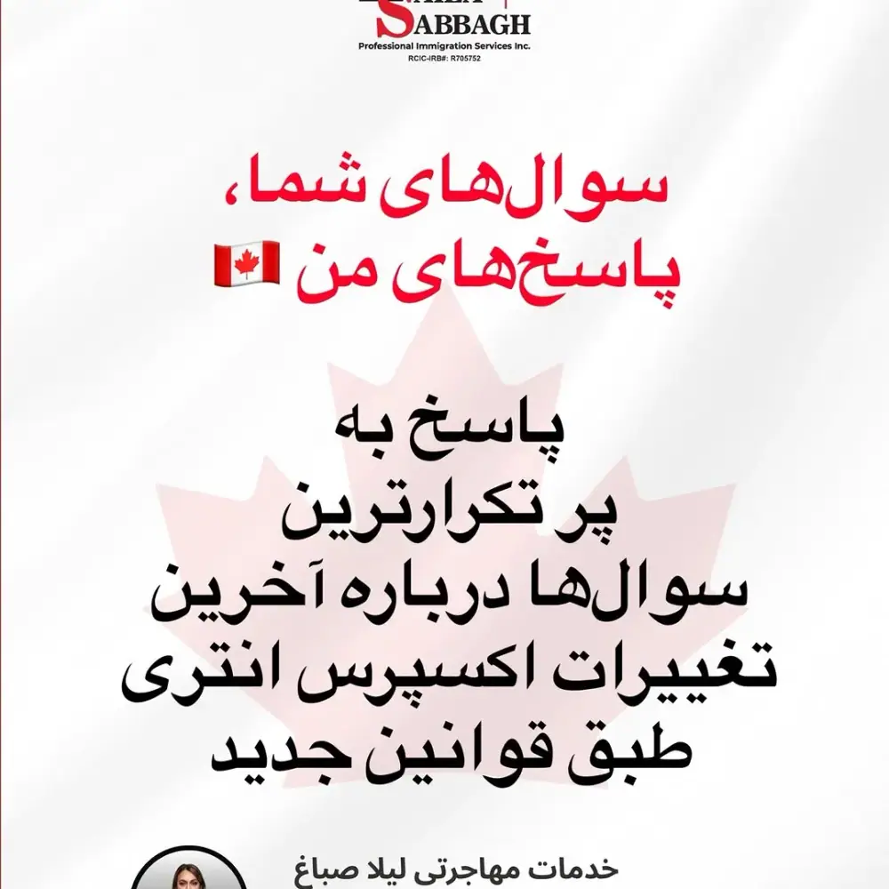 لیلا صباغ، عکس 2 از اینستاگرام