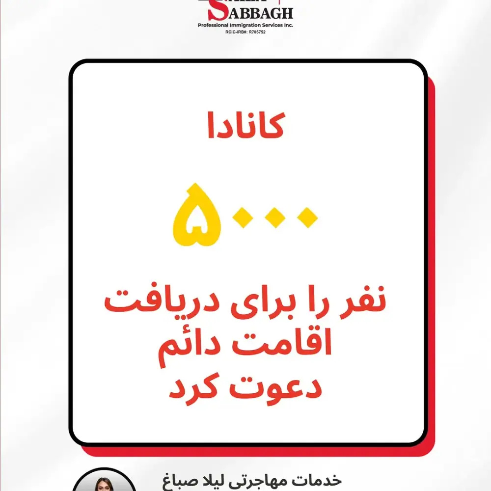 لیلا صباغ، عکس 5 از اینستاگرام