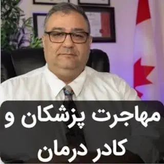 دفتر مهاجرتی مریتراستز، عکس 4 از اینستاگرام