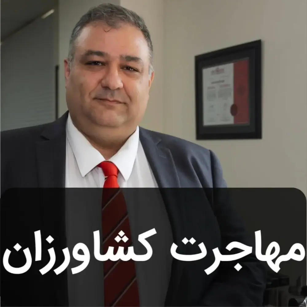 دفتر مهاجرتی مریتراستز، عکس 5 از اینستاگرام