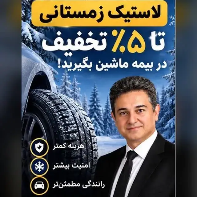 InfiniSure، عکس 3 از اینستاگرام