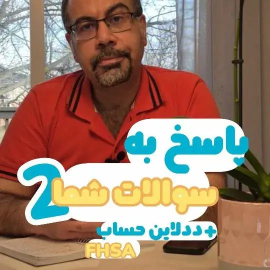 بیمه و حساب‌های سرمایه‌گذاری پرولوما، عکس 2 از اینستاگرام