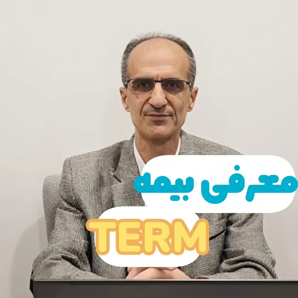 بیمه و حساب‌های سرمایه‌گذاری پرولوما، عکس 4 از اینستاگرام