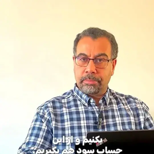 بیمه و حساب‌های سرمایه‌گذاری پرولوما، عکس 5 از اینستاگرام