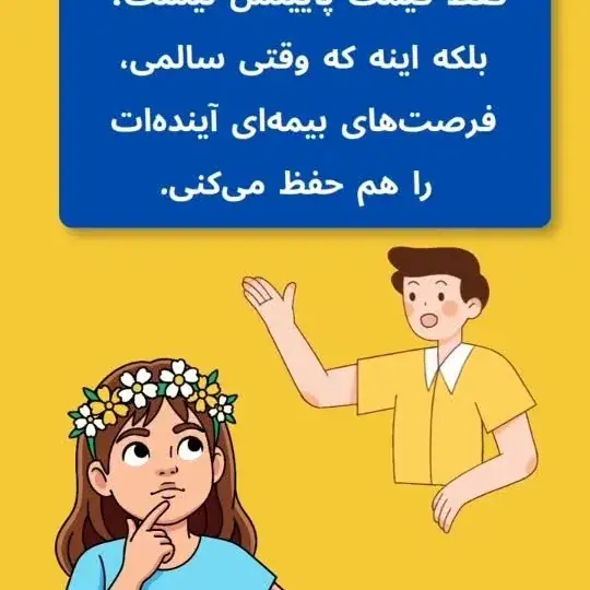 گیتا خضرائی، عکس 2 از اینستاگرام