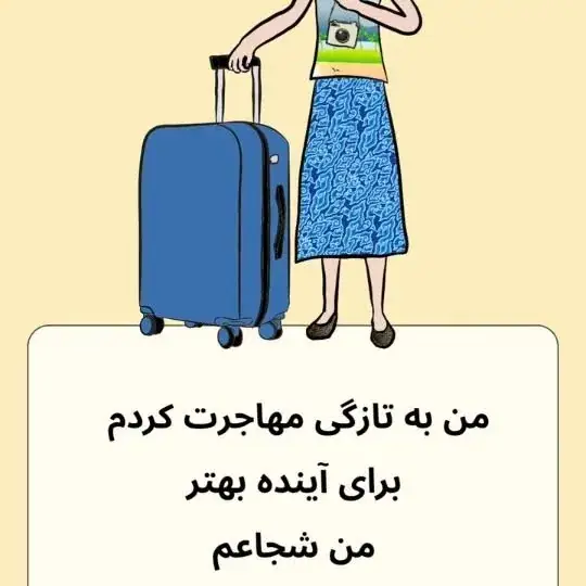 گیتا خضرائی، عکس 3 از اینستاگرام