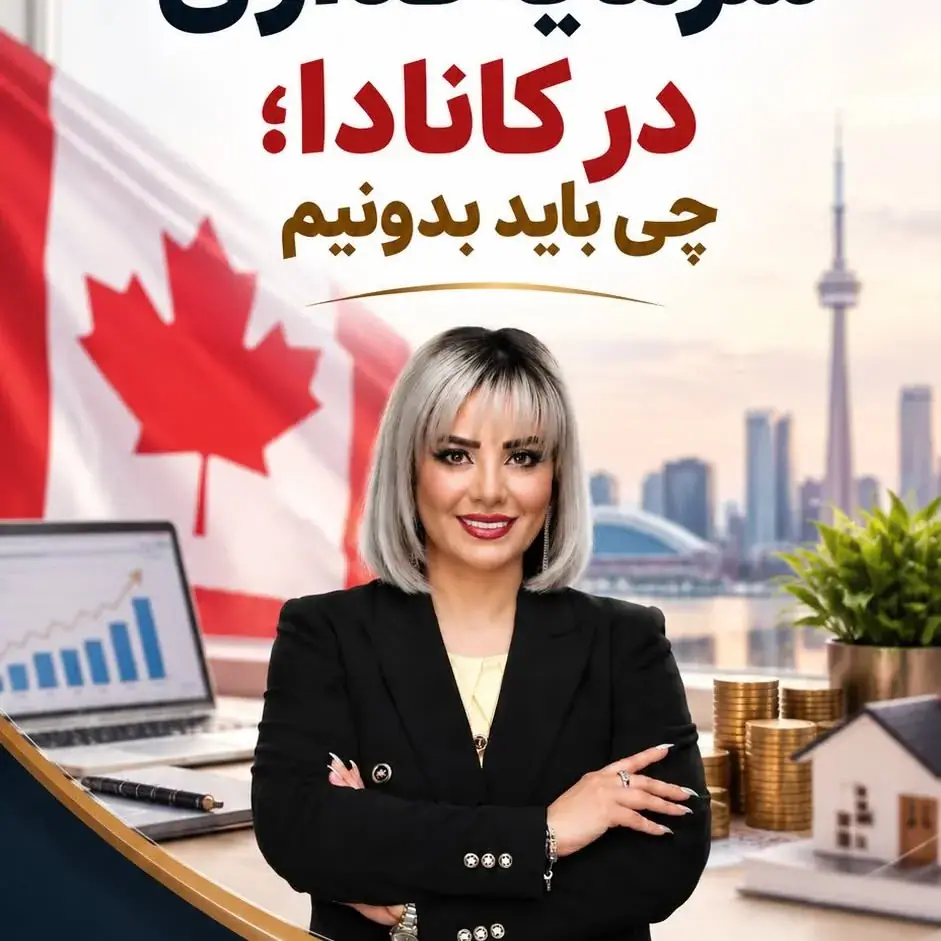 عاطفه ناصح، عکس 4 از اینستاگرام
