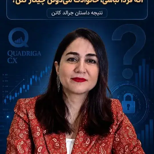 غزاله پویان، عکس 2 از اینستاگرام