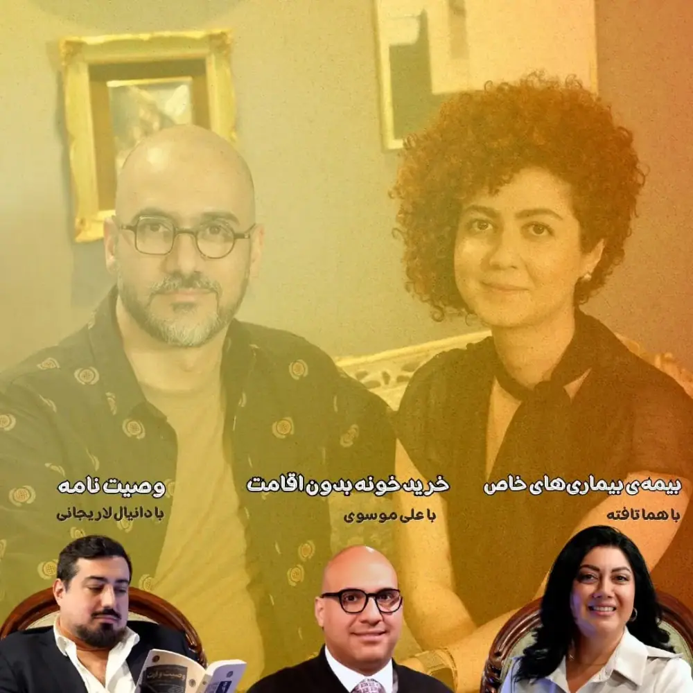 هما تافته، عکس 3 از اینستاگرام