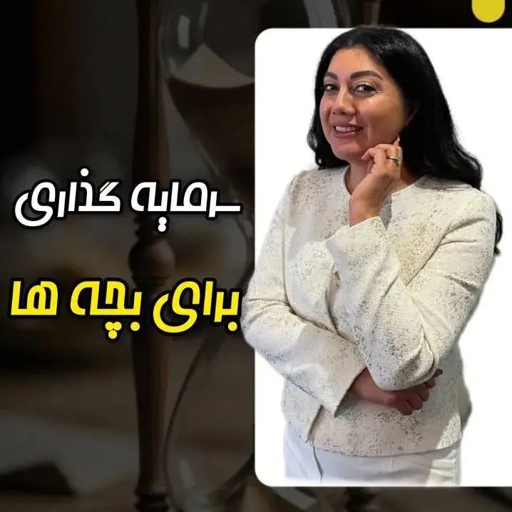 هما تافته، عکس 5 از اینستاگرام