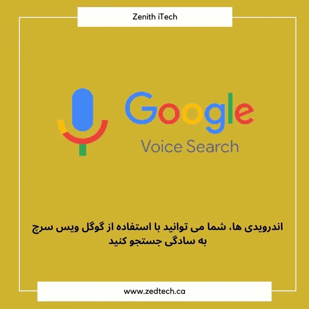 شرکت کامپیوتر ذی نِت، عکس 4 از اینستاگرام