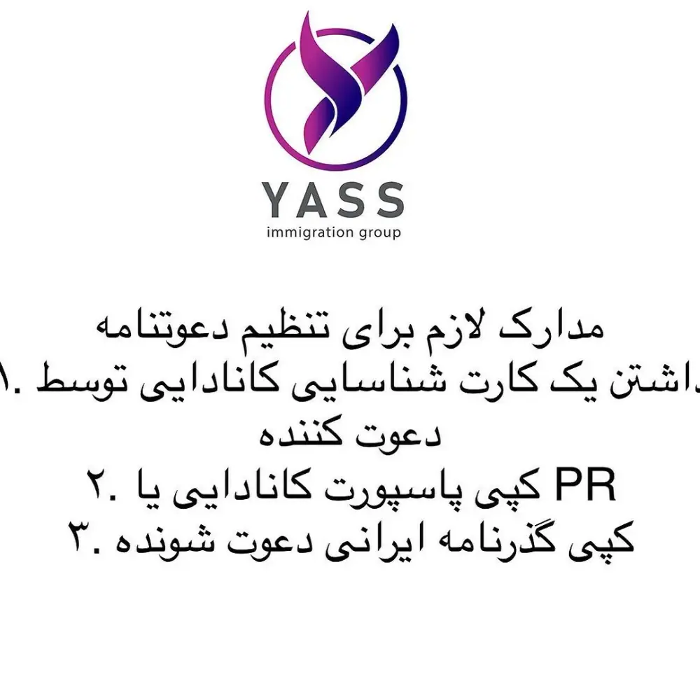 گروه یاس، عکس 4 از اینستاگرام