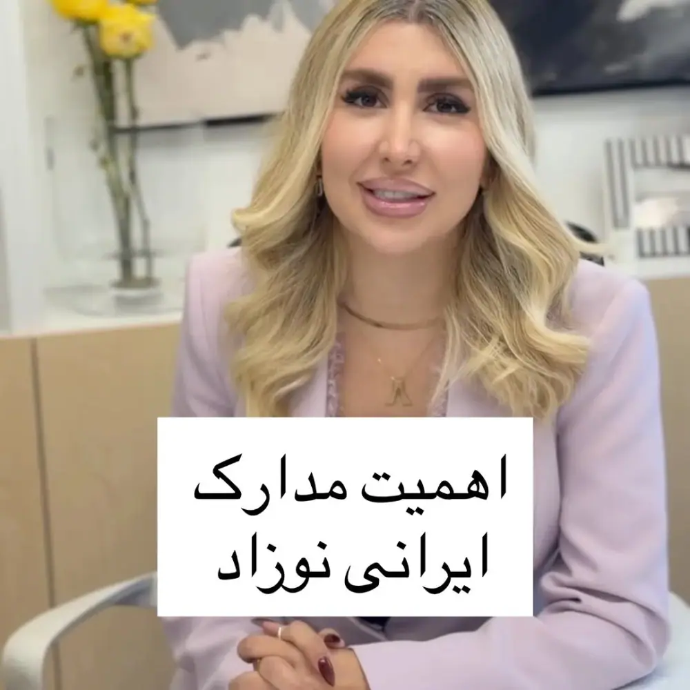 محضر ۱۰۰، عکس 3 از اینستاگرام