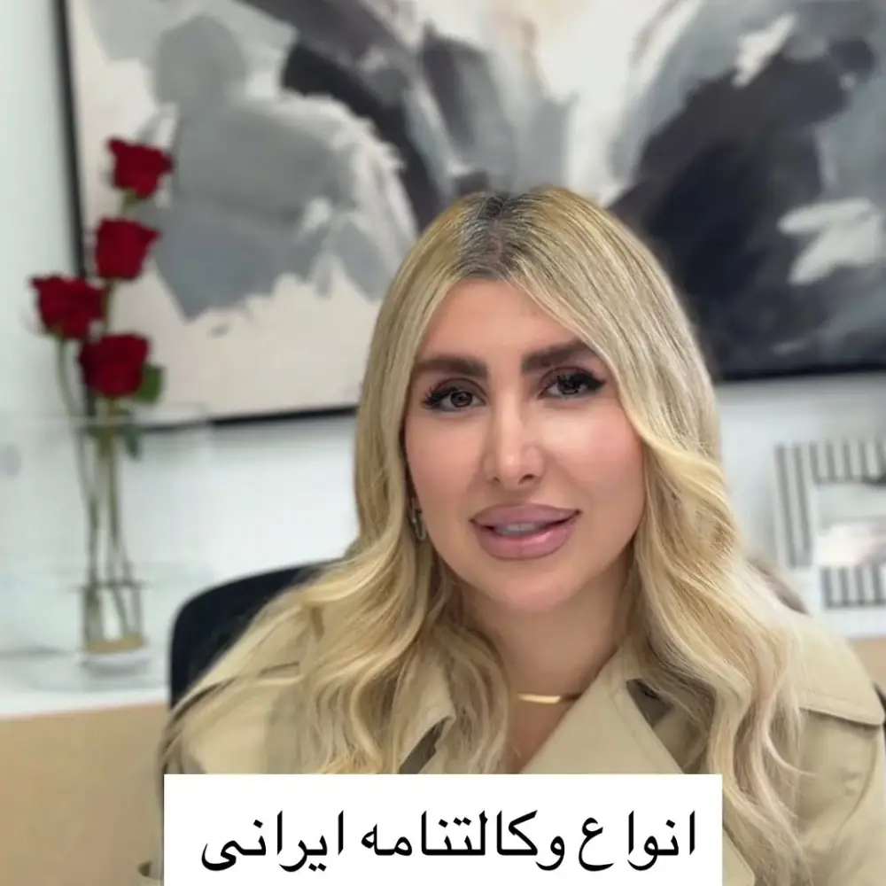محضر ۱۰۰، عکس 4 از اینستاگرام
