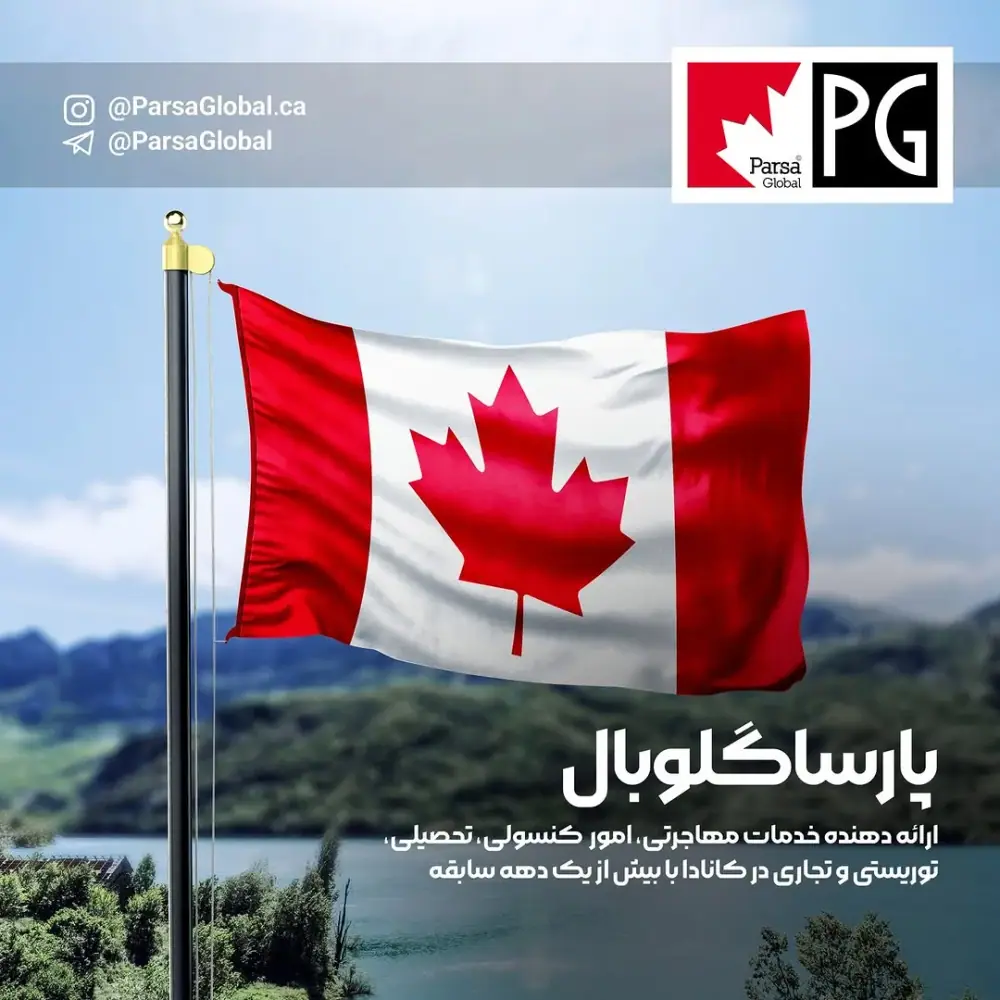پارسا گلوبال، عکس 3 از اینستاگرام