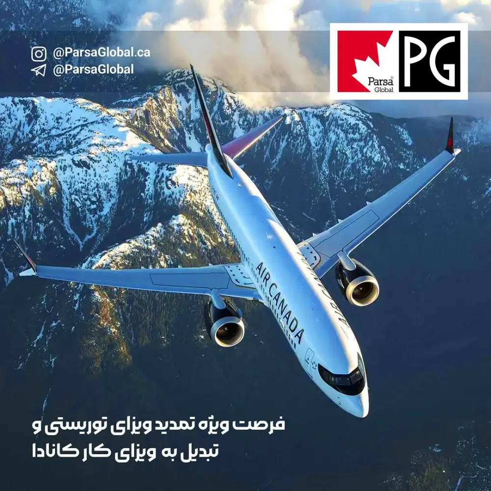 پارسا گلوبال، عکس 5 از اینستاگرام