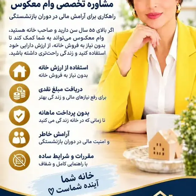مریم شعبانی، عکس 2 از اینستاگرام