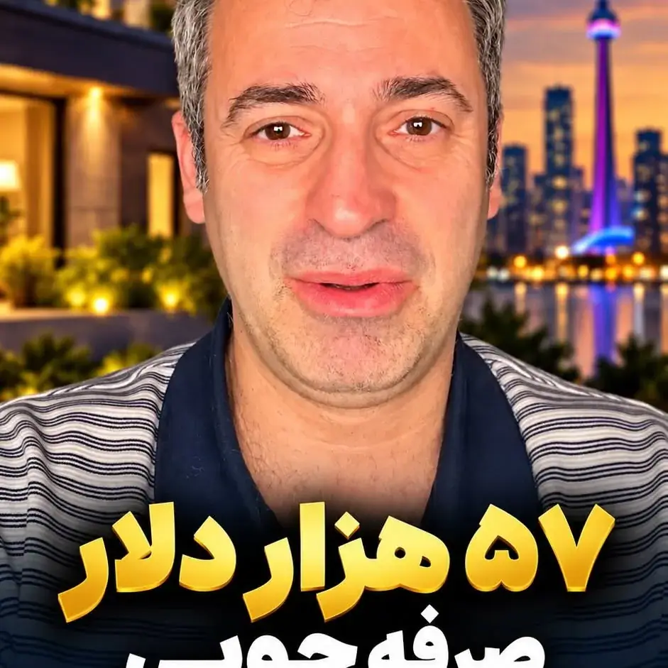 پارس مورگج، عکس 2 از اینستاگرام