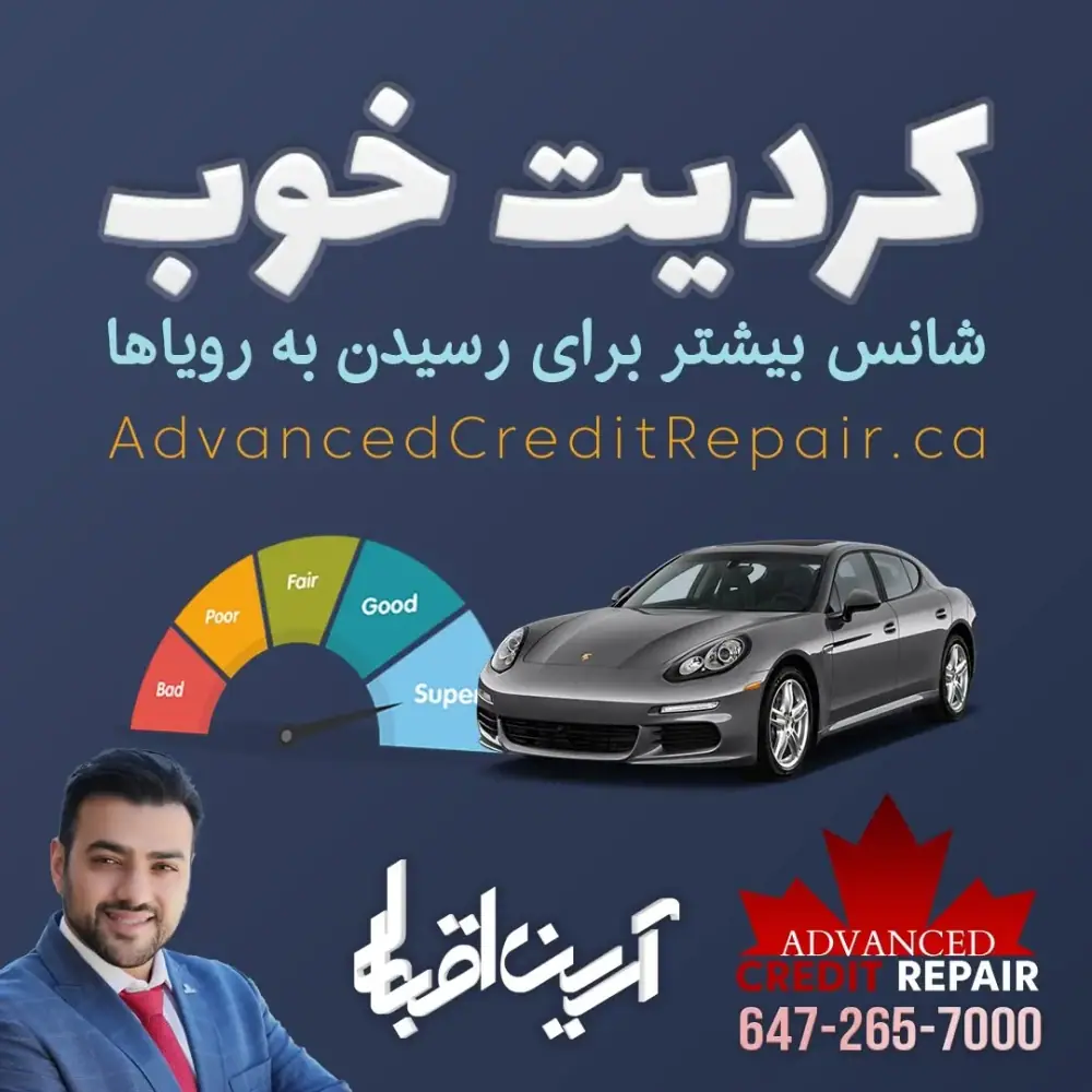 Advanced Credit Repair، عکس 4 از اینستاگرام