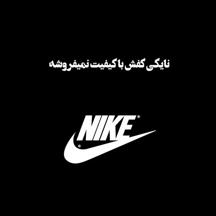 آژانس تبلیغاتی زرد، عکس 2 از اینستاگرام