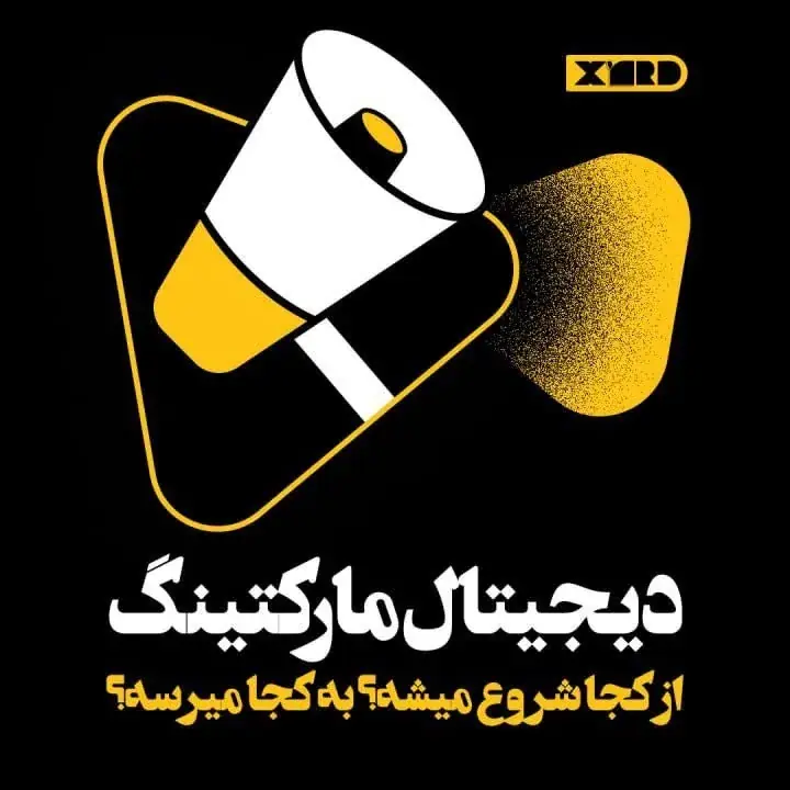 آژانس تبلیغاتی زرد، عکس 3 از اینستاگرام